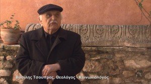 Βασίλης Τσούπρας, Θεολόγος -Κοινωνιολόγος