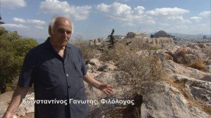 Φιλόλογος Κωνσταντίνος Γανωτής