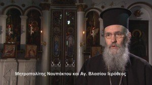 Μητροπολίτης Ναυπάκτου καί Αγίου Βλασίου Ιερόθεος