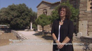 Μαρίνα Κολοβοπούλου Λέκτορας Ιστορίας Δογμάτων Πανεπιστημίου Αθηνών