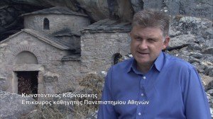 Κωνσταντίνος Κορναράκης Επίκουρος Καθηγητής  Πανεπιστημίου Αθηνών