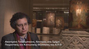 ΤΣΑΛΑΜΠΟΥΝΗ ΑΙΚΑΤΕΡΙΝΗ Λέκτορας Τμήματος Ποιμαντικής και Κοινωνικής Θεολογίας του Α.Π.Θ.
